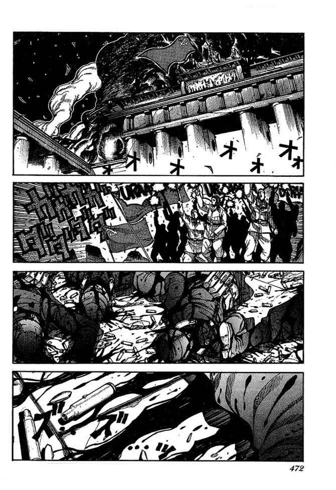 Read Hellsing ES Manga Online