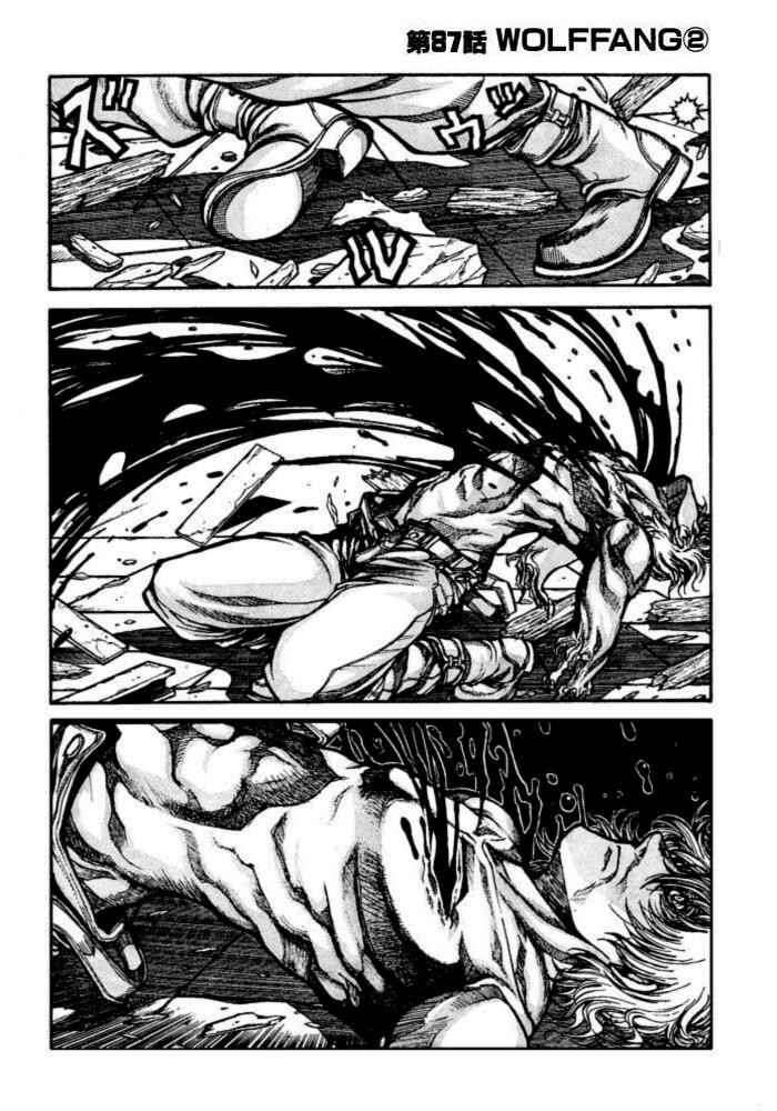 Read Hellsing ES Manga Online