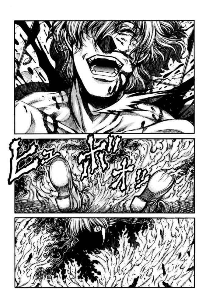 Read Hellsing ES Manga Online