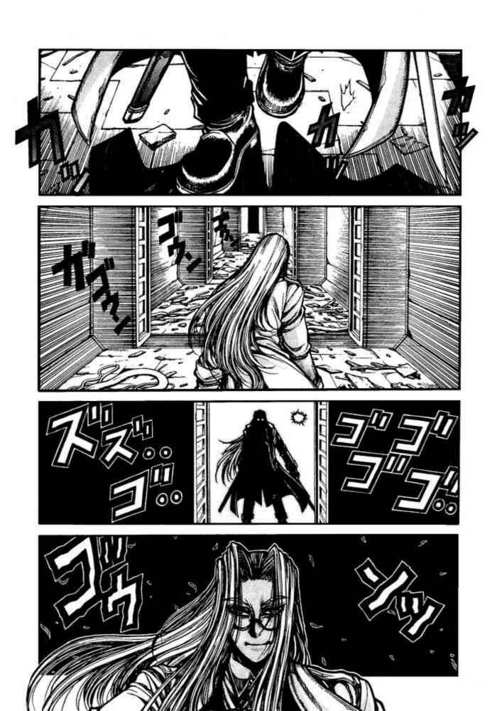 Read Hellsing ES Manga Online