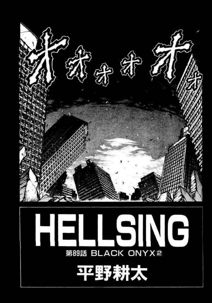 Read Hellsing ES Manga Online