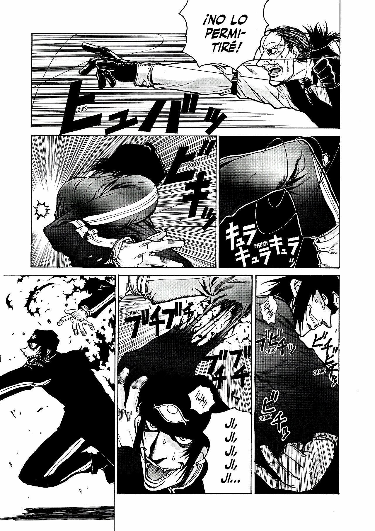 Read Hellsing ES Manga Online