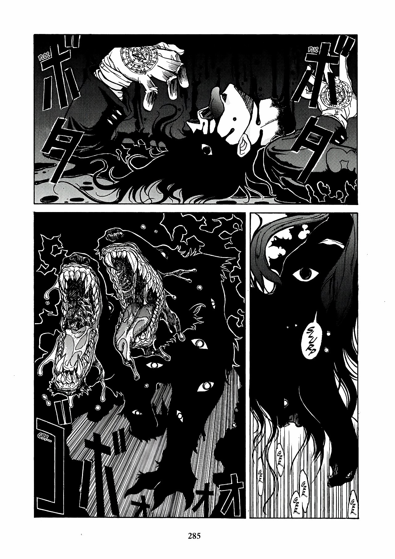 Read Hellsing ES Manga Online