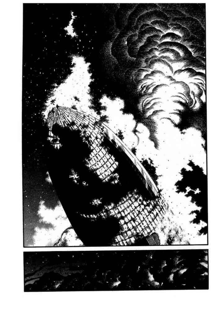 Read Hellsing ES Manga Online