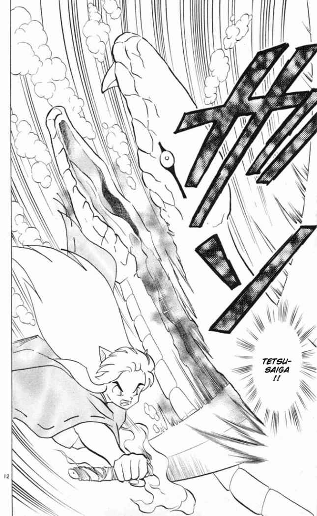 Read Inuyasha ES Manga Online