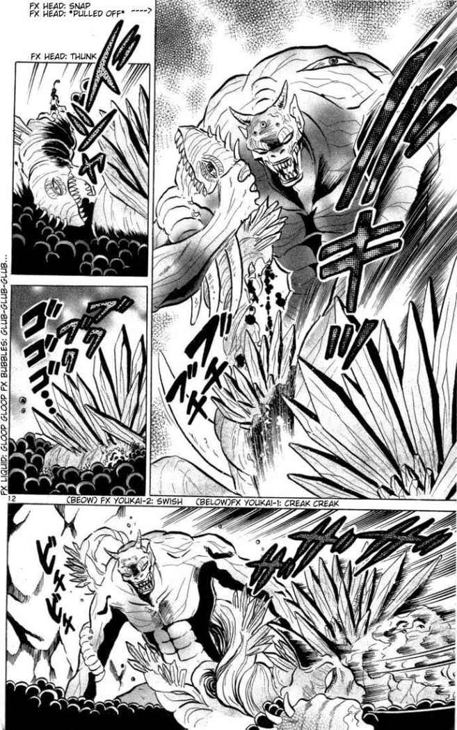 Read Inuyasha ES Manga Online