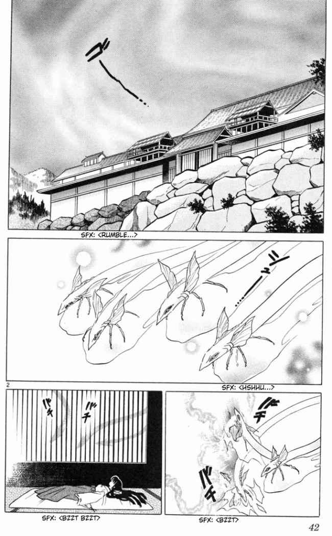 Read Inuyasha ES Manga Online