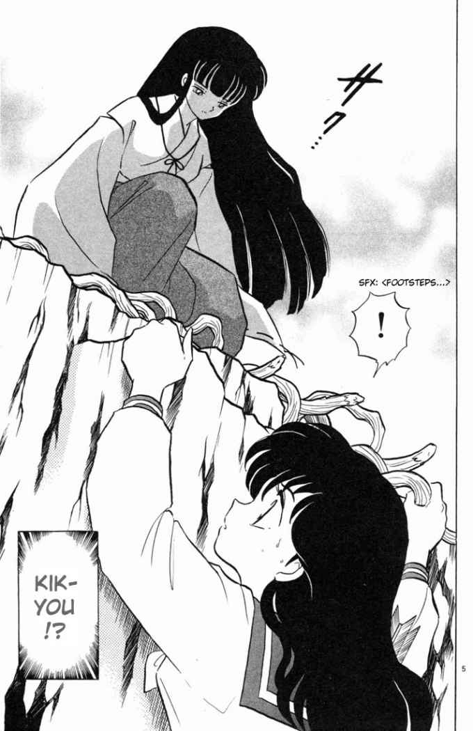 Read Inuyasha ES Manga Online