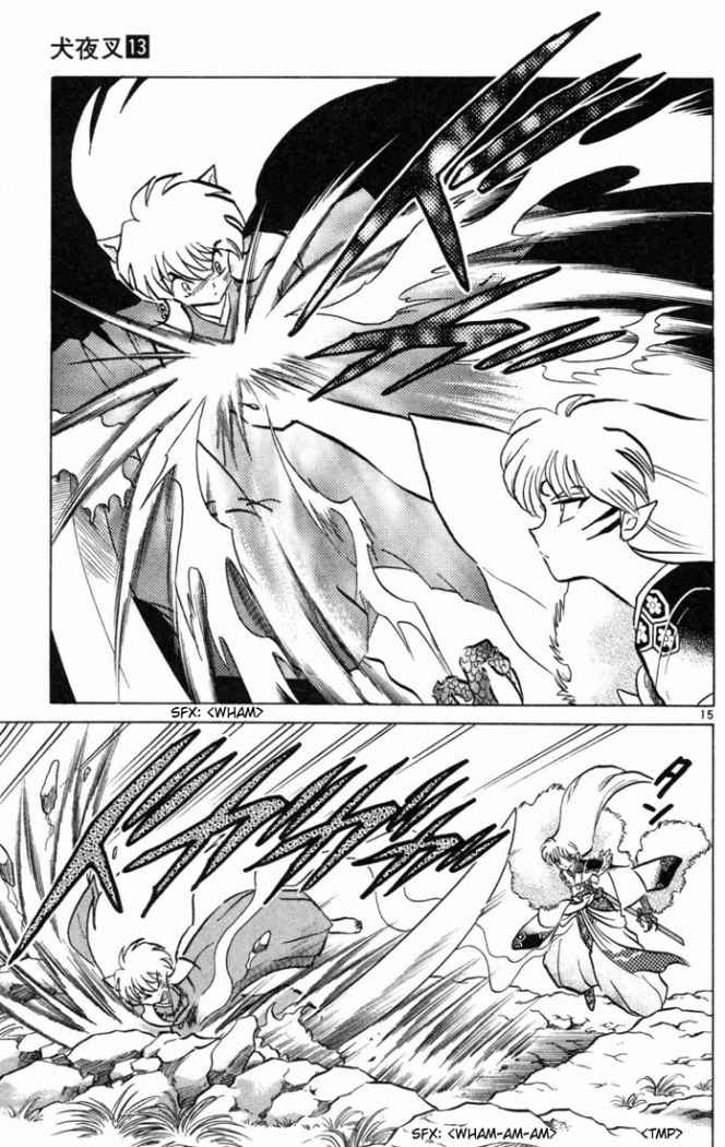 Read Inuyasha ES Manga Online