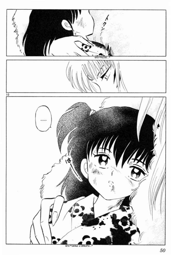 Read Inuyasha ES Manga Online