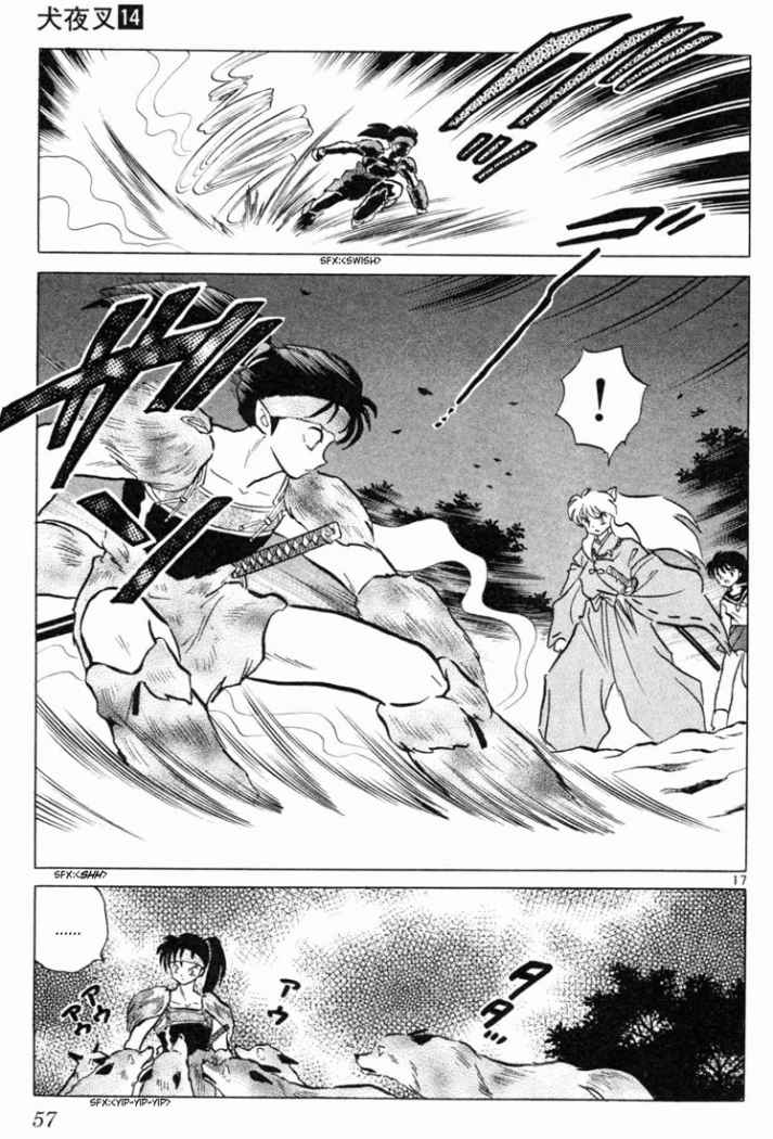 Read Inuyasha ES Manga Online