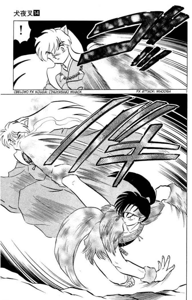 Read Inuyasha ES Manga Online