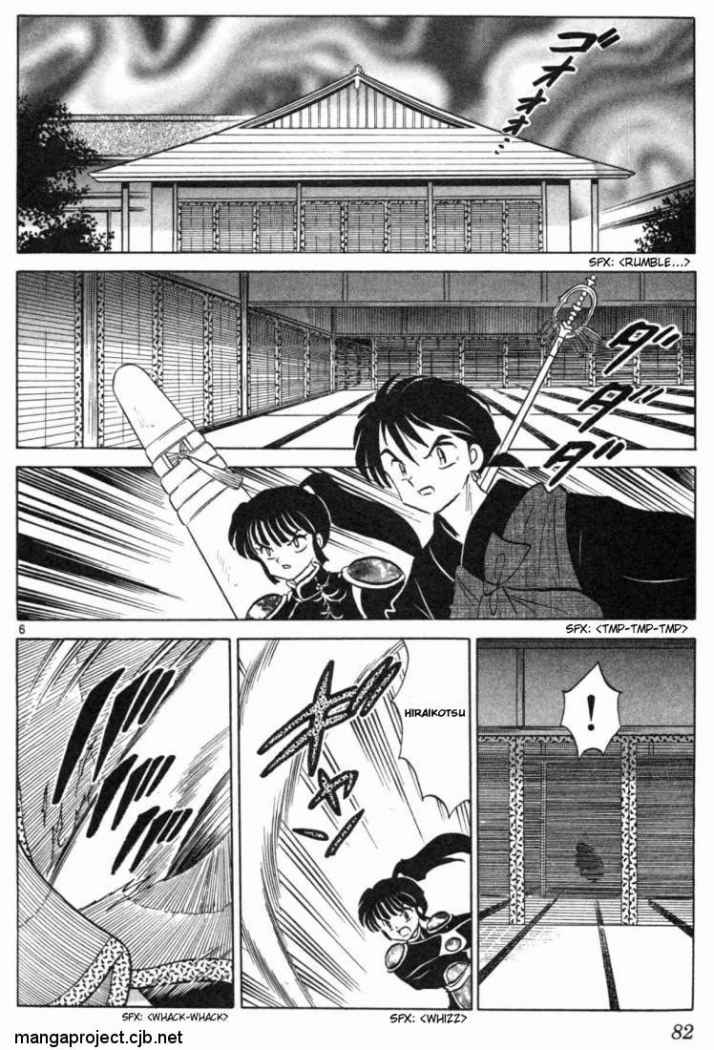 Read Inuyasha ES Manga Online