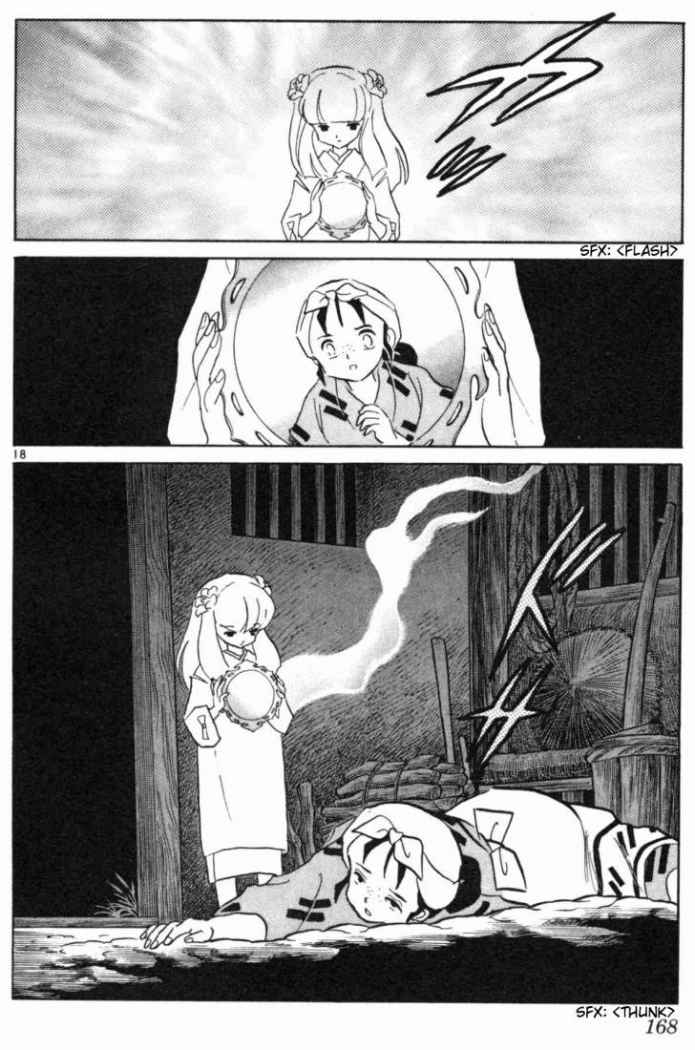Read Inuyasha ES Manga Online