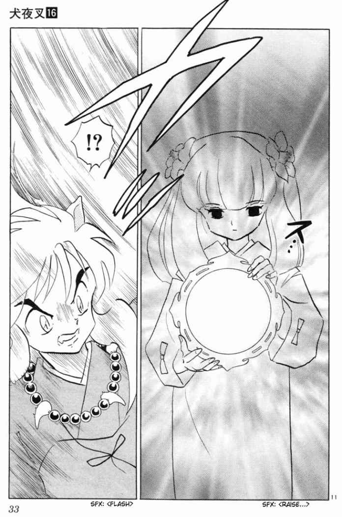 Read Inuyasha ES Manga Online