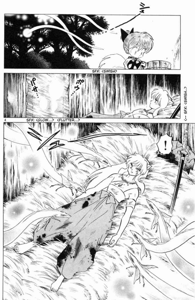 Read Inuyasha ES Manga Online