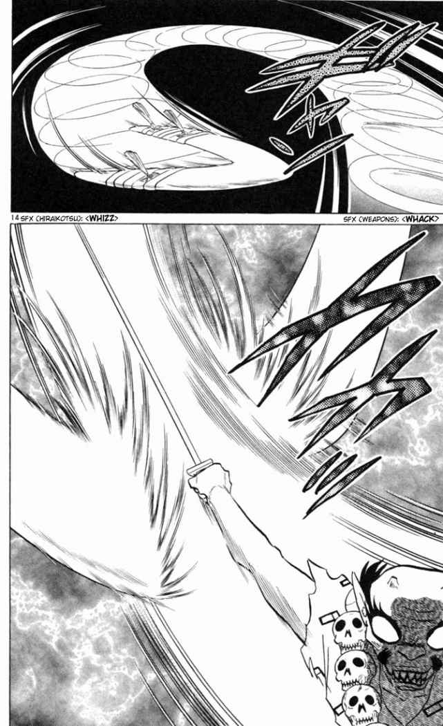 Read Inuyasha ES Manga Online