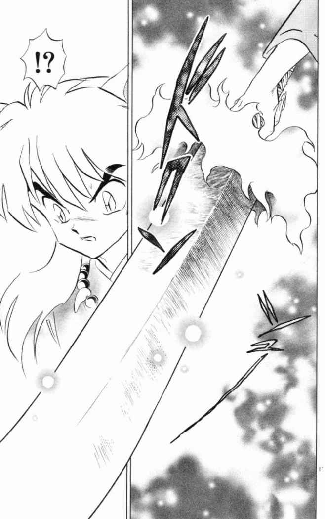 Read Inuyasha ES Manga Online