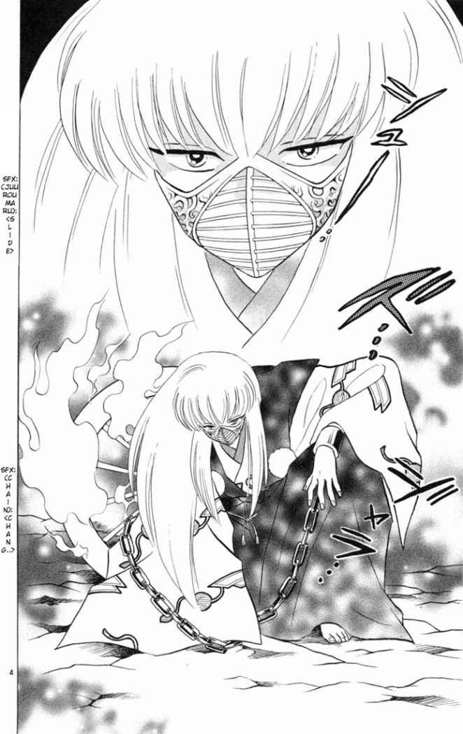 Read Inuyasha ES Manga Online
