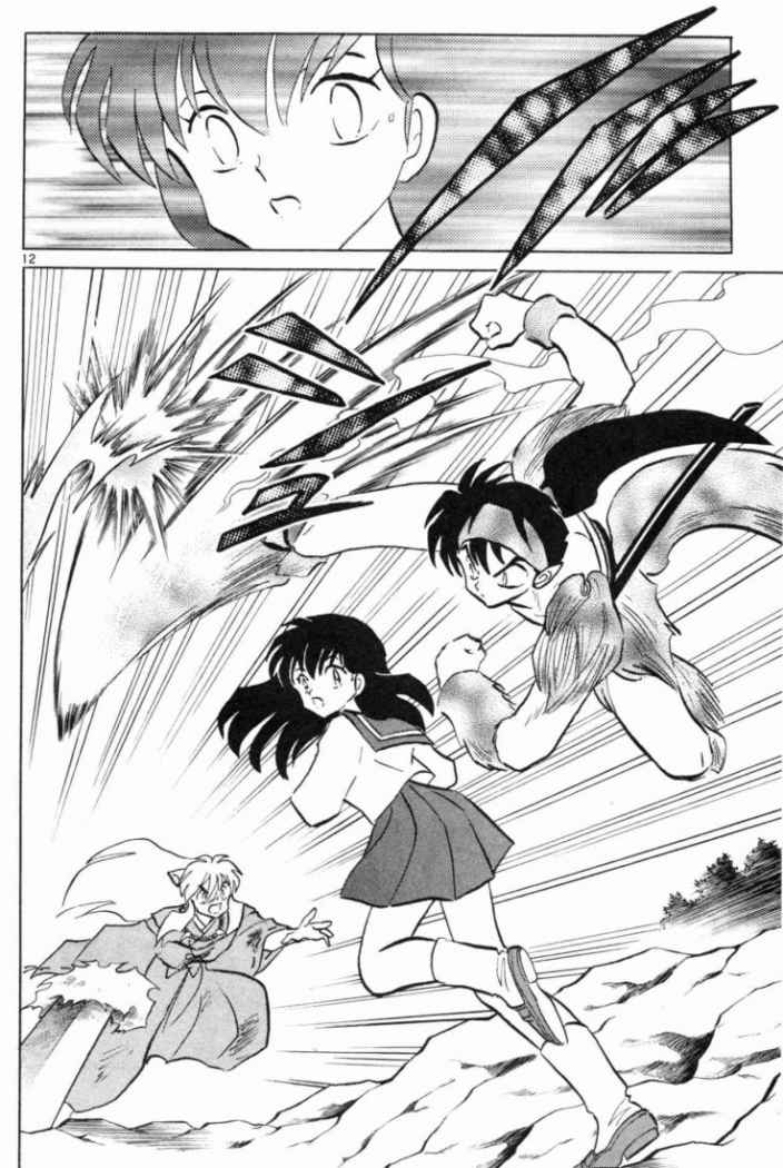 Read Inuyasha ES Manga Online