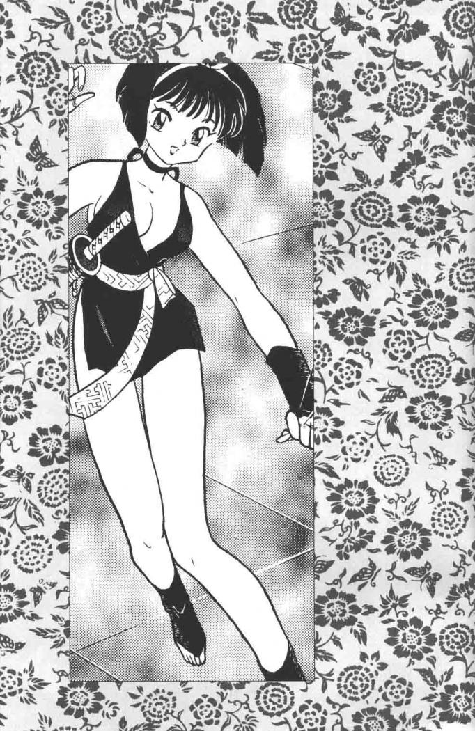 Read Inuyasha ES Manga Online
