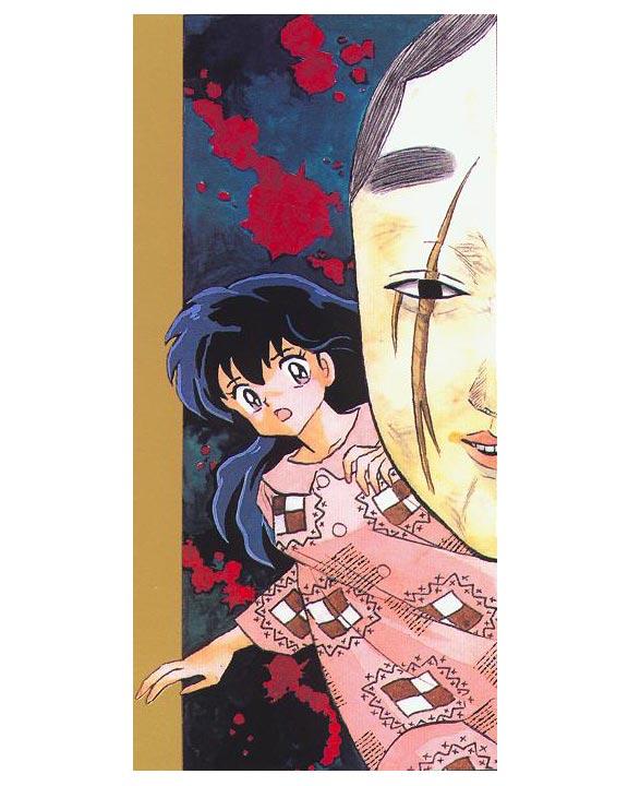 Read Inuyasha ES Manga Online