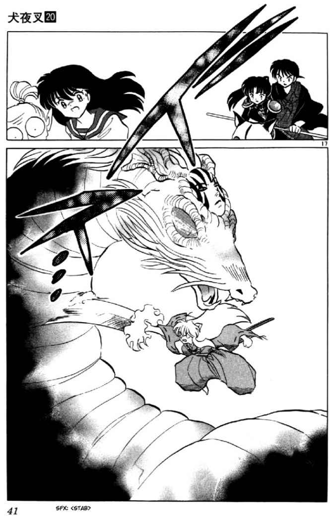 Read Inuyasha ES Manga Online