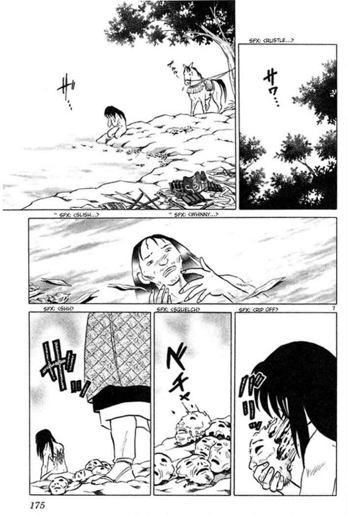 Read Inuyasha ES Manga Online