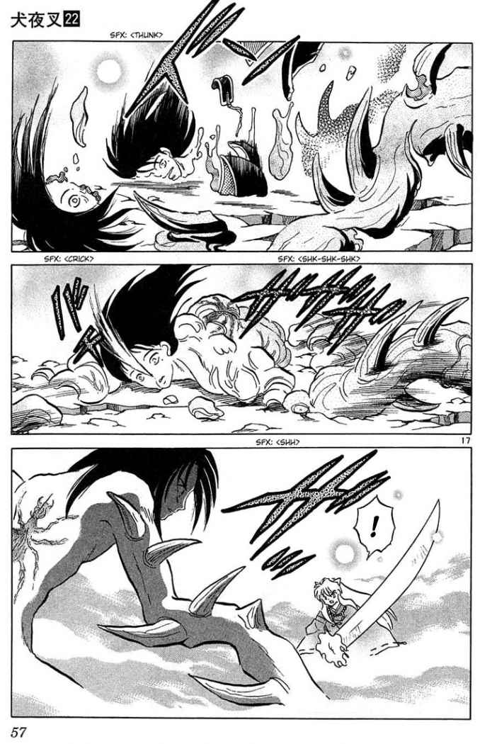 Read Inuyasha ES Manga Online