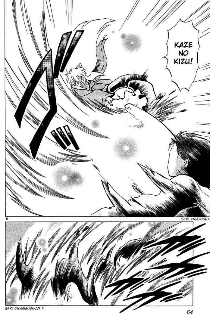 Read Inuyasha ES Manga Online