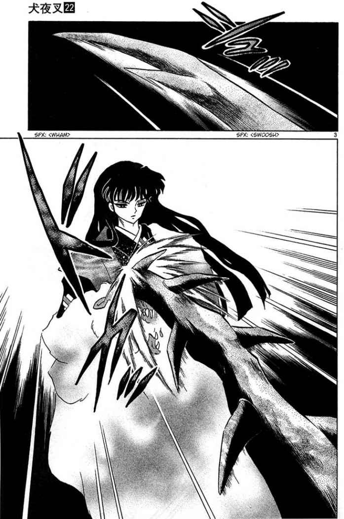 Read Inuyasha ES Manga Online