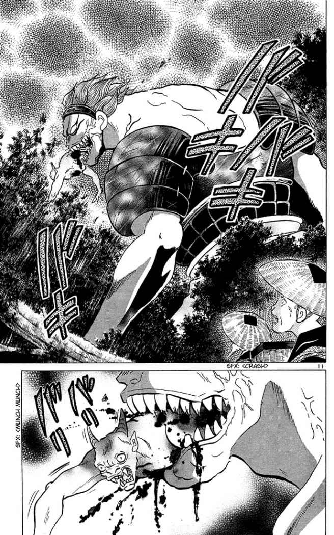 Read Inuyasha ES Manga Online