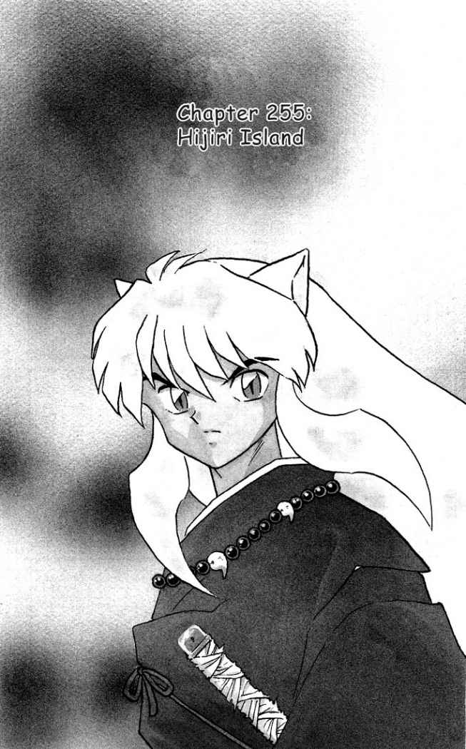 Read Inuyasha ES Manga Online