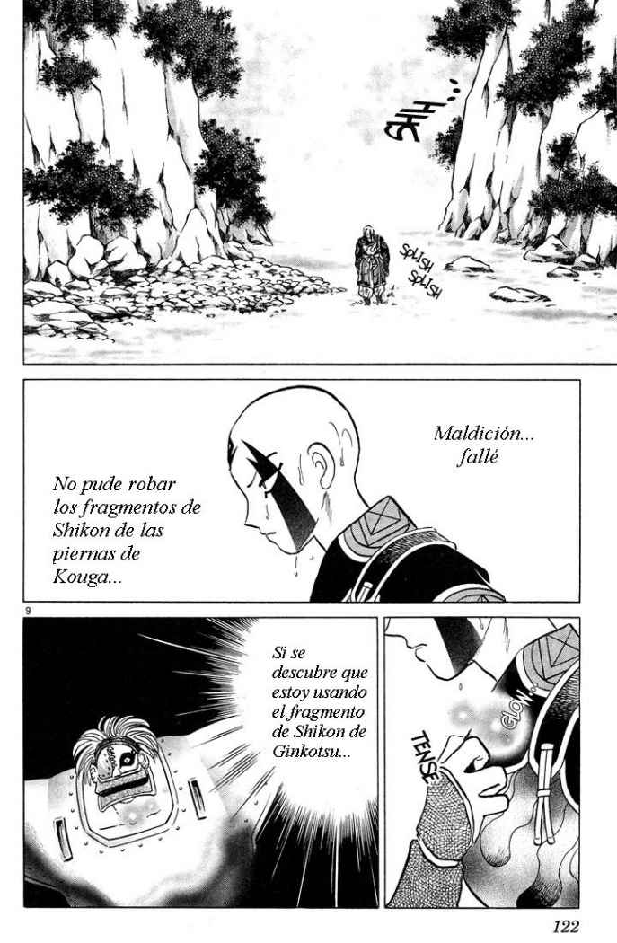Read Inuyasha ES Manga Online