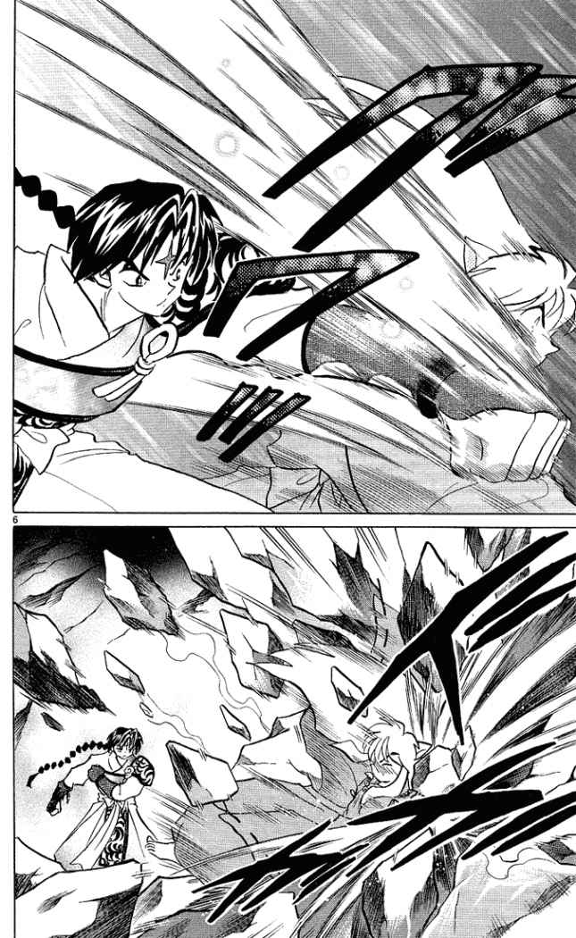 Read Inuyasha ES Manga Online