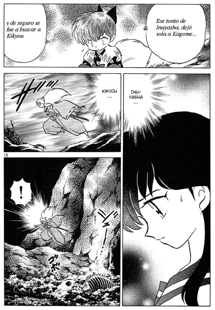 Read Inuyasha ES Manga Online
