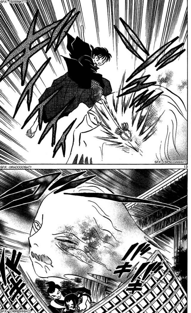 Read Inuyasha ES Manga Online