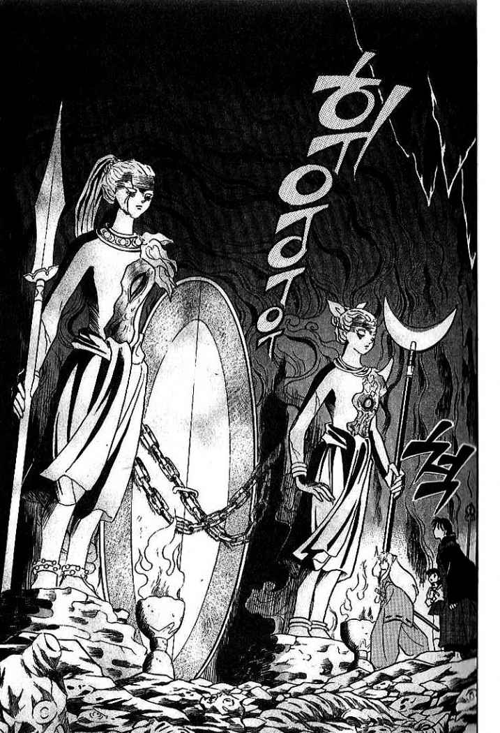 Read Inuyasha ES Manga Online