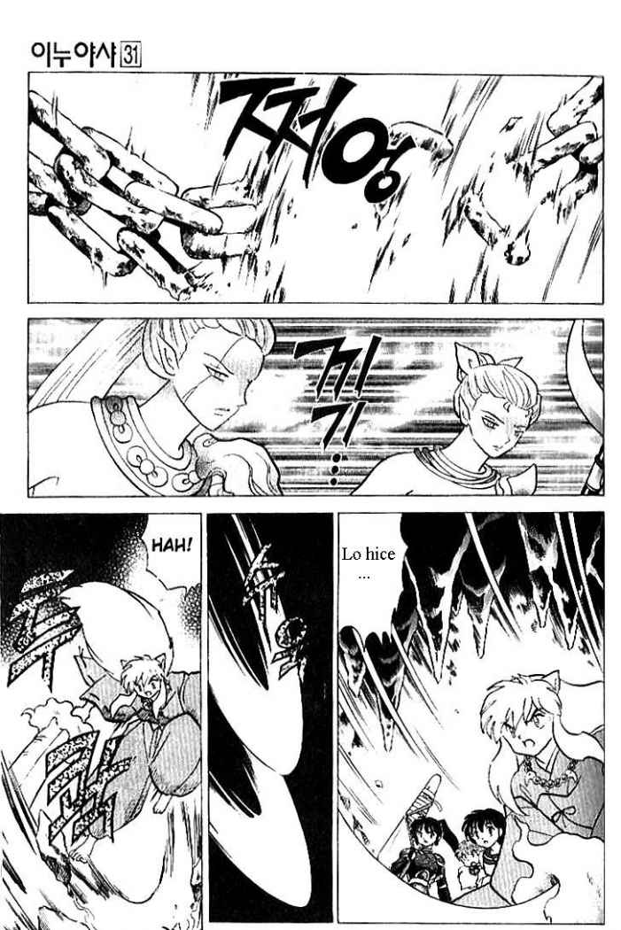 Read Inuyasha ES Manga Online