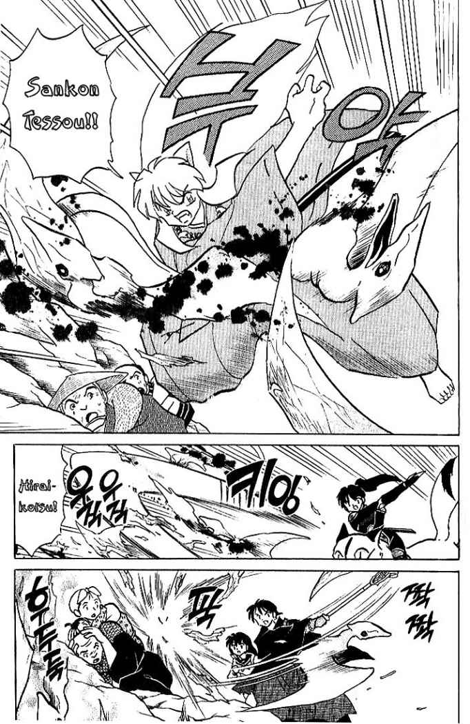 Read Inuyasha ES Manga Online