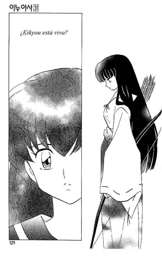 Read Inuyasha ES Manga Online