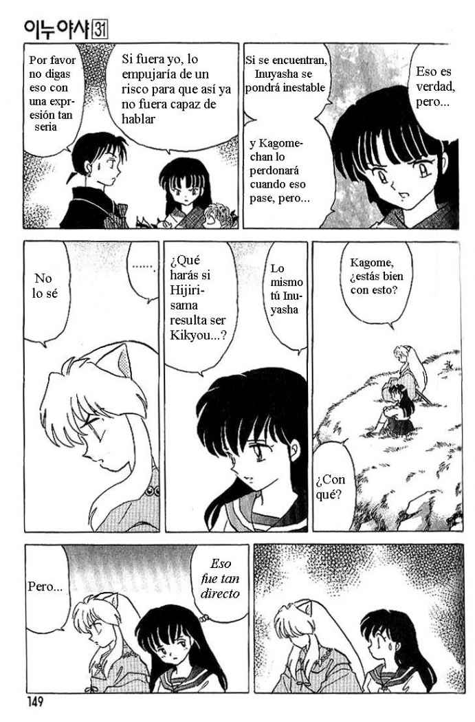 Read Inuyasha ES Manga Online