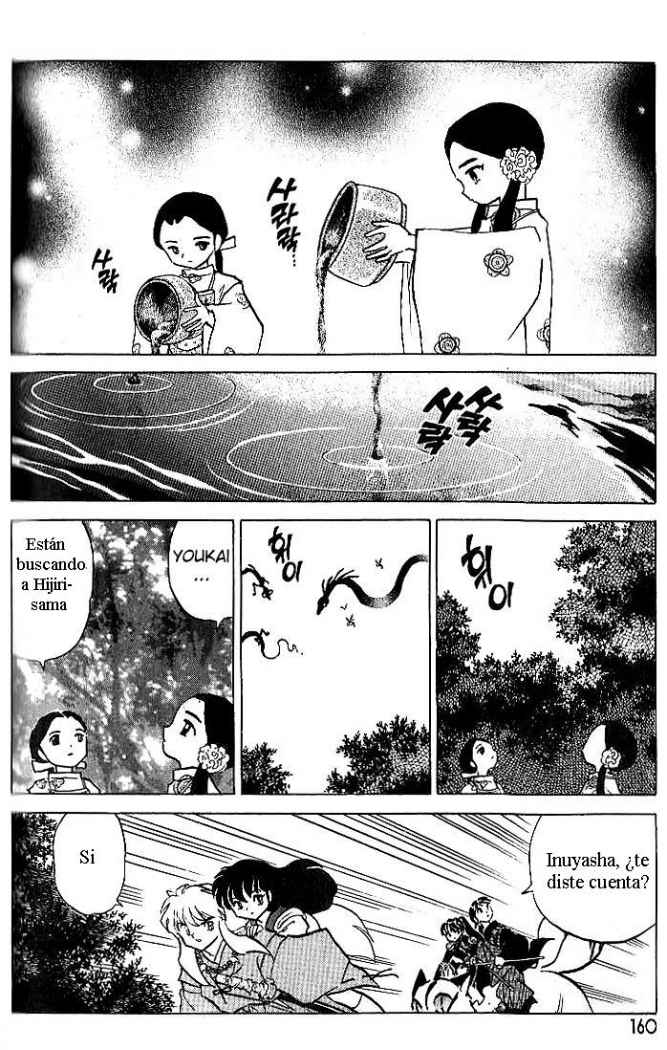 Read Inuyasha ES Manga Online
