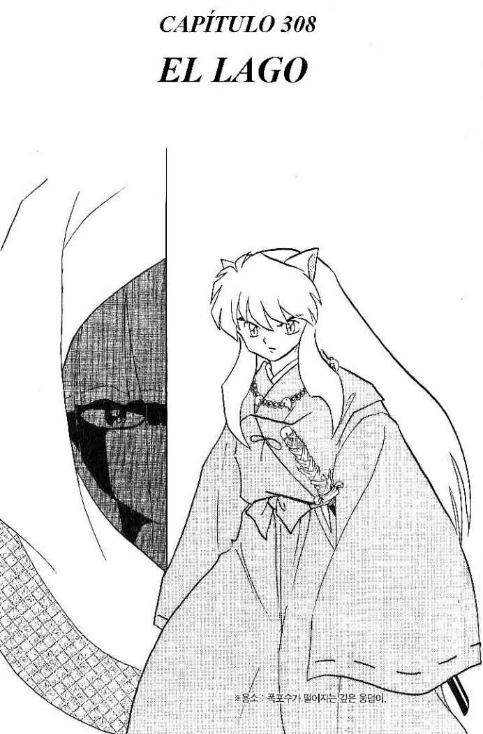 Read Inuyasha ES Manga Online