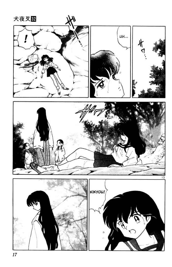 Read Inuyasha ES Manga Online