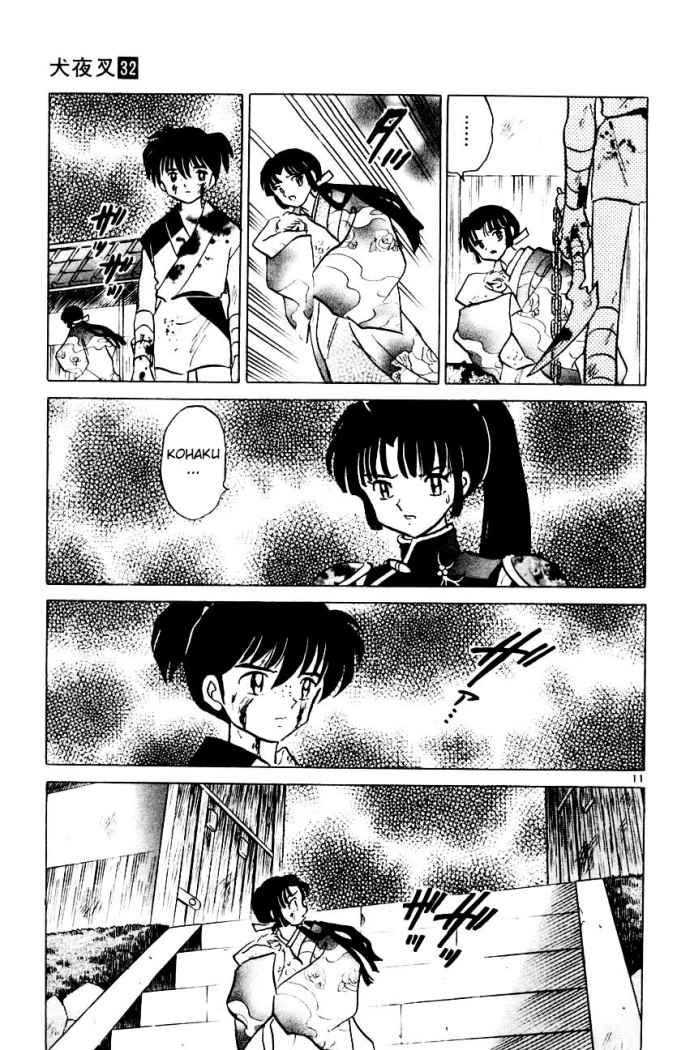 Read Inuyasha ES Manga Online