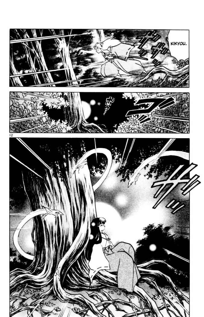Read Inuyasha ES Manga Online