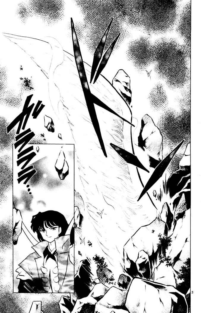 Read Inuyasha ES Manga Online