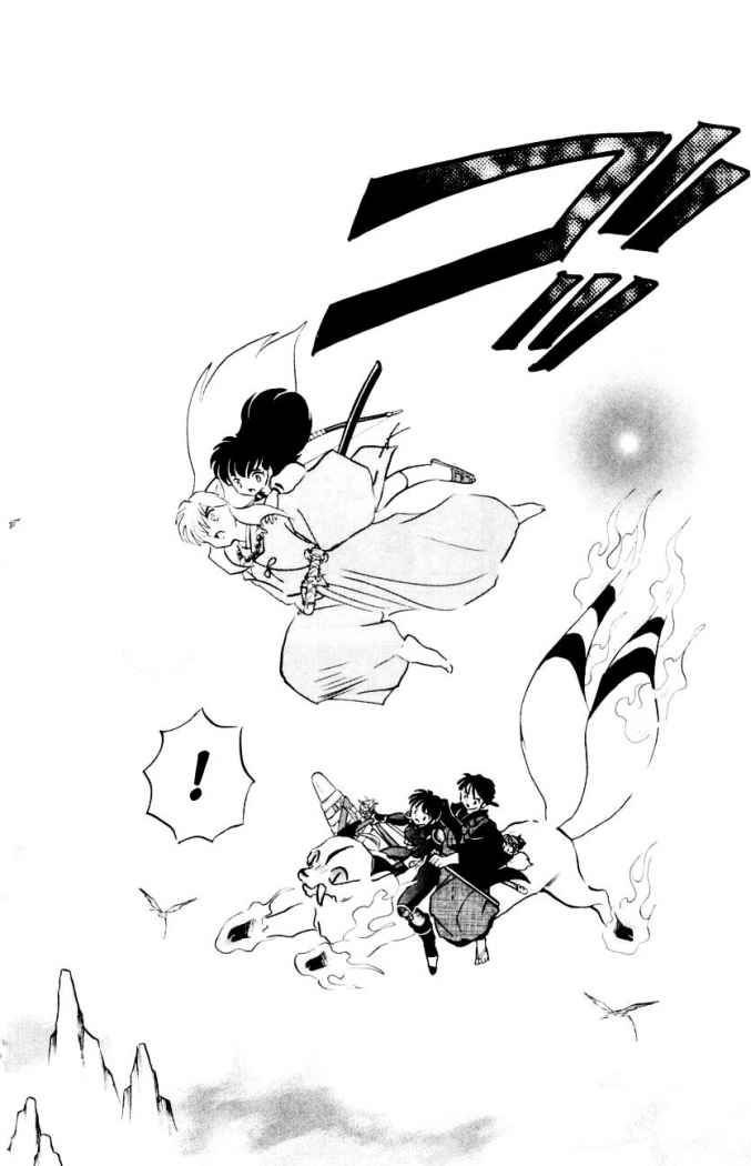 Read Inuyasha ES Manga Online