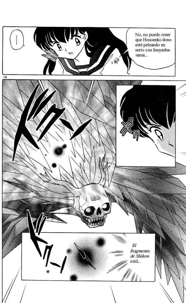 Read Inuyasha ES Manga Online